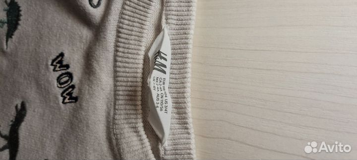 Джемпер детский