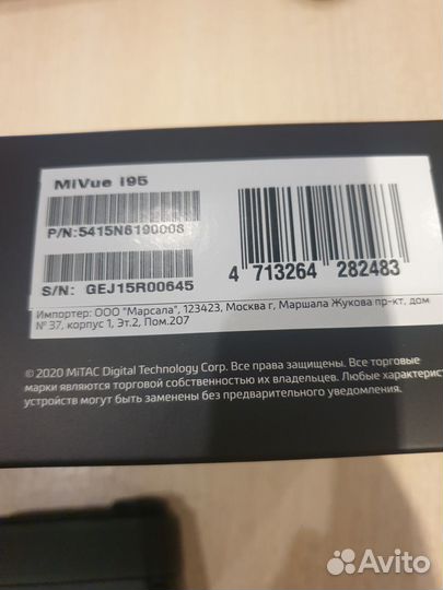 Видеорегистратор комбо