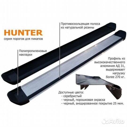 Пороги (подножки) из алюминия на любой Авто