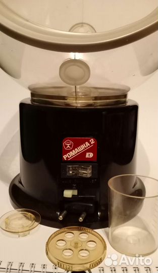 Косметический прибор