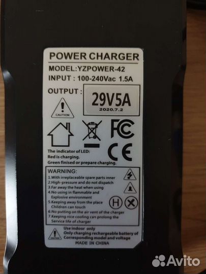 Зарядное устройство для инвалидных колясок (3пина)