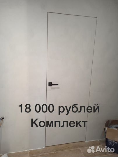 Скрытые межкомнатные двери под отделку