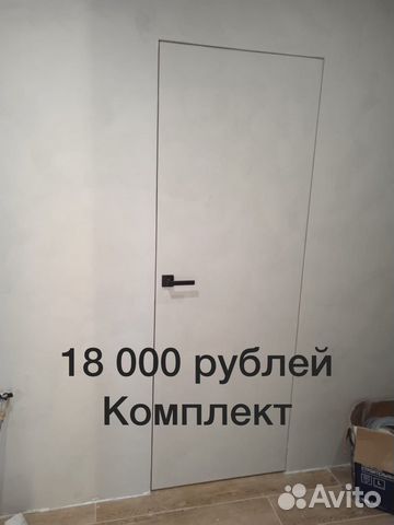 Скрытые межкомнатные двери под отделку