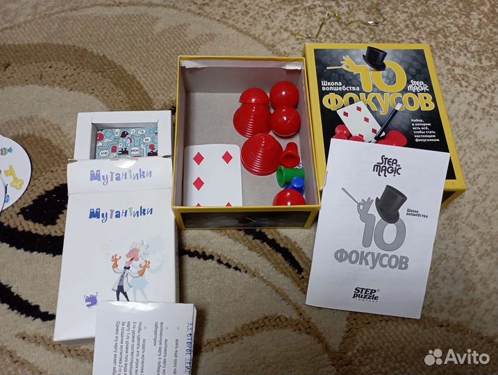 Настольные игры