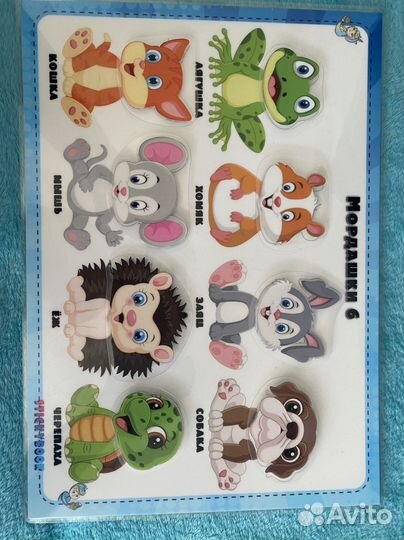 Развивающие игрушки