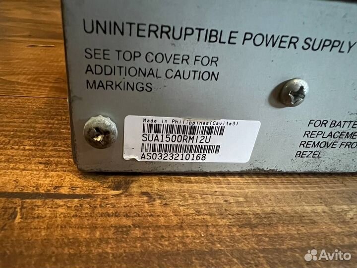 Ибп APC Smart-UPS 1500VA USB RM 2U 230V SUA1500RMI