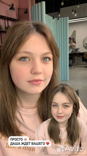 Брови.Долговременная укладка. Ламинирование ресниц