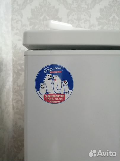 Холодильник атлант