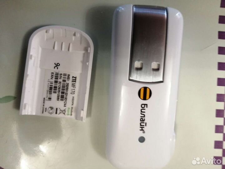 Модемы MTC, Huawei, Билайн, Мегафон