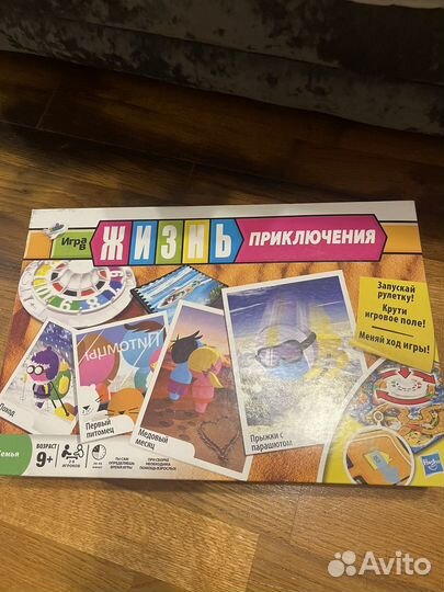 Настольные игры игра в жизнь
