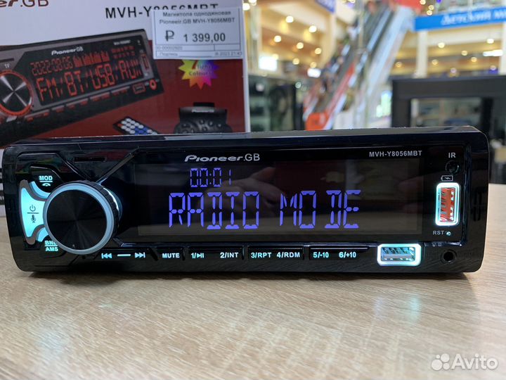 Магнитола pioneer MVH-Y8056MBT (новая,гарантия)