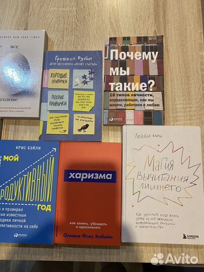 Книги по саморазвитию пакетом