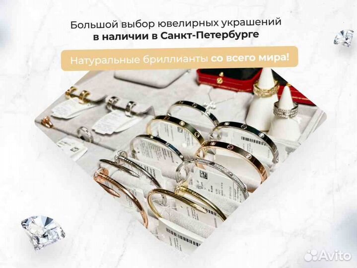 Браслет Cartier Love с 10 бриллиантами