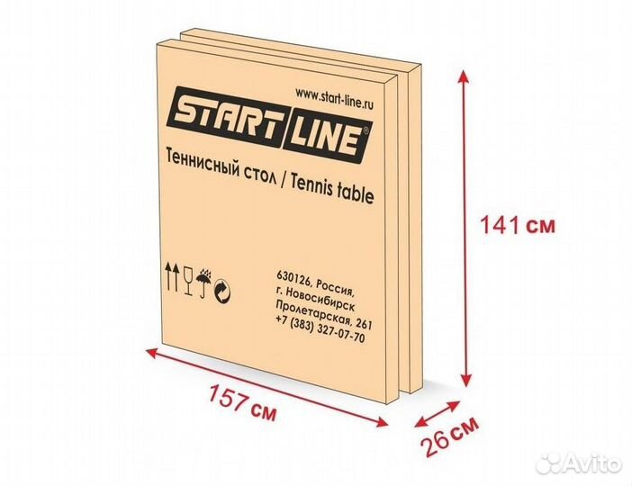Теннисный стол профессиональный в наличии иркутск