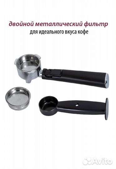 Кофеварка Pioneer