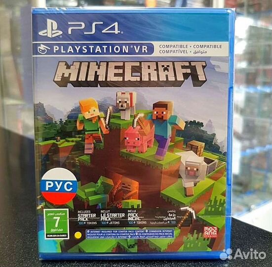 Minecraft PS4/5 Диск Новый/б.у Продажа Обмен Выкуп
