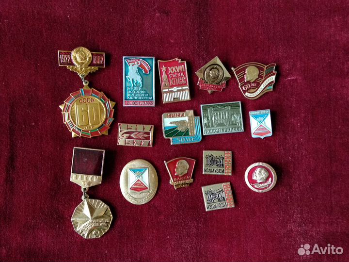 Значки алюминиевые времён СССР