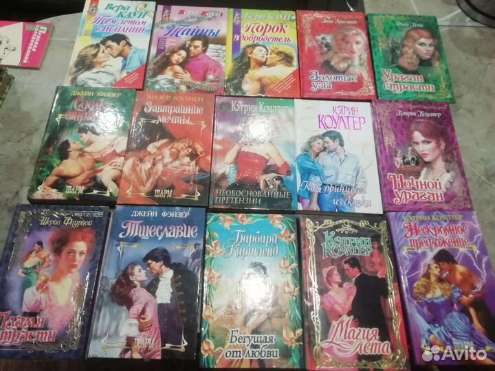 Любовные романы