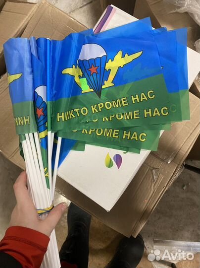 Флажки вдв и пограничники