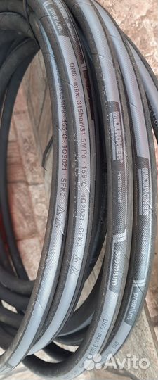 Шланг, пенник