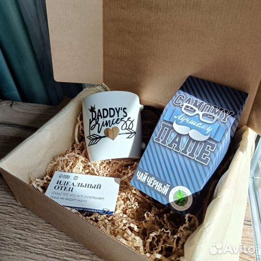 Подарочный набор для папы