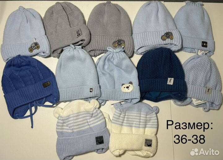Шапка для мальчика