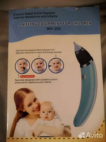 Детский электрический назальный аспиратор