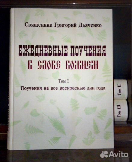 Иисус Христос Сын Божий Спаситель мира