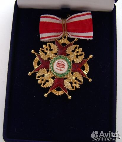 Орден Св. Станислава (копия)