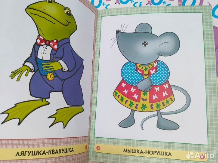 Набор пособий школа семи гномов 0