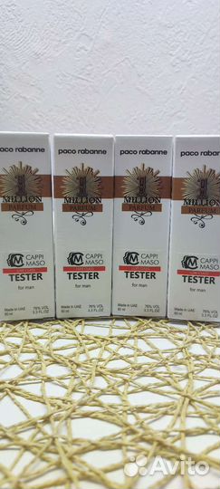 Парфюм 60 мл. мужской