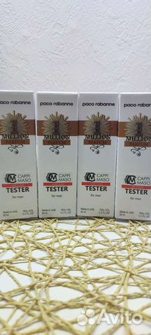 Парфюм 60 мл. мужской