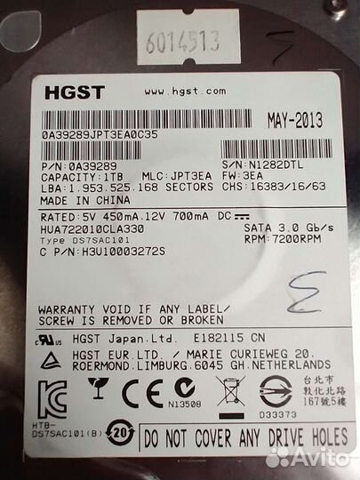 Жесткий диск 1Тб