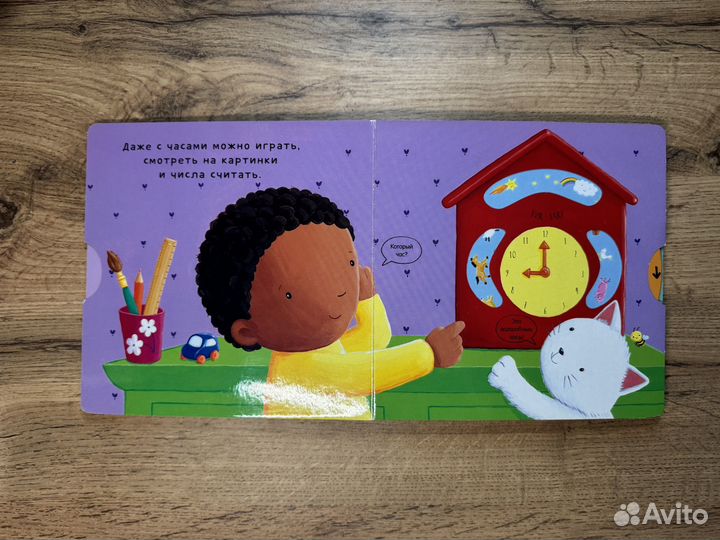 Давай играть Clever