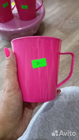 Кружка пластиковая