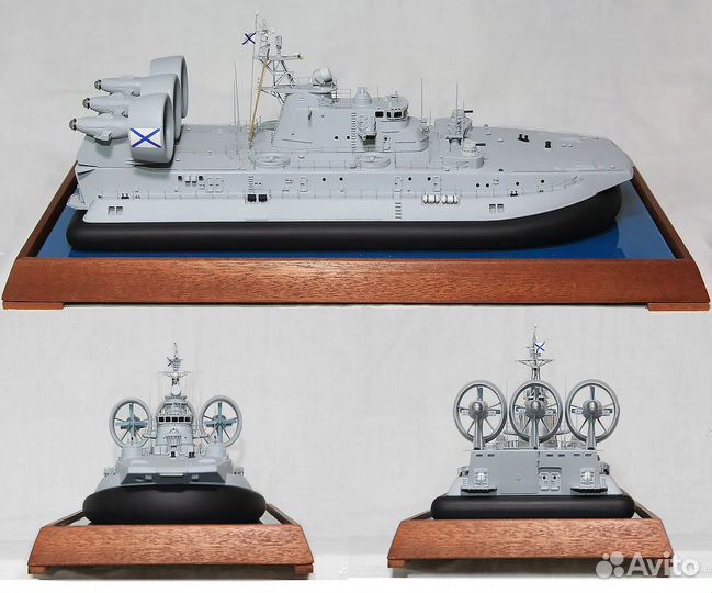 Модель корабль воздушной подушке проект 12322 Зубр