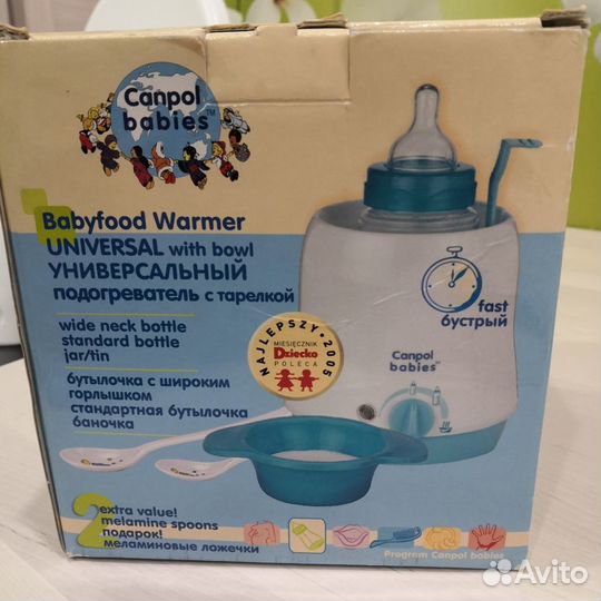 Подогреватель для бутылочек Canpol