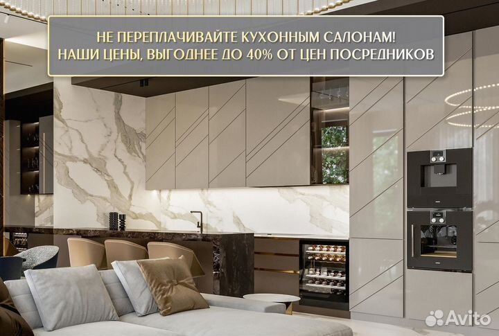 Столешница на кухню из мрамора 1.8 метра