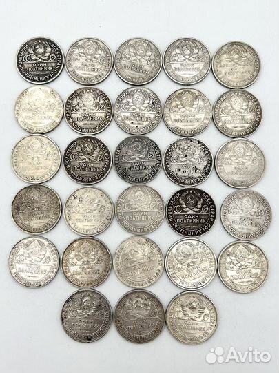 Монеты 28 штук Полтинник Серебро 1924-1925 г