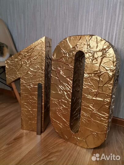 Цифры 10 для фотозоны