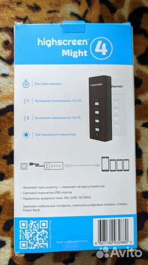 Зарядка usb