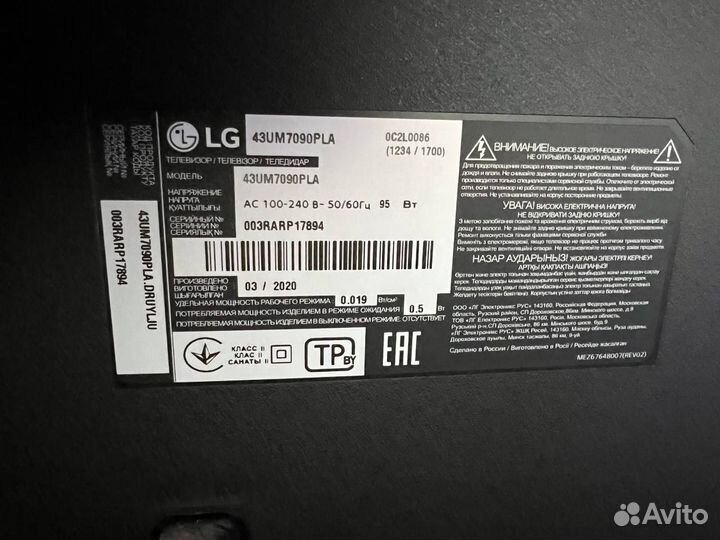 Телевизор LG 43um7090PLA