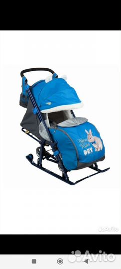 Санки коляска