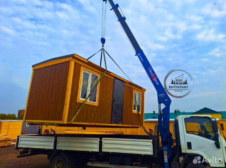 Бытовка доставим сегодня