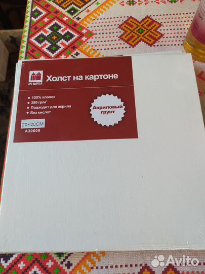 Холсты палитра новые