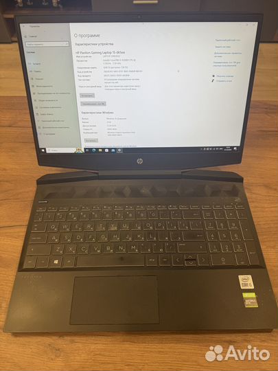 HP Pavilion Gaming 15 (i5/1650ti)