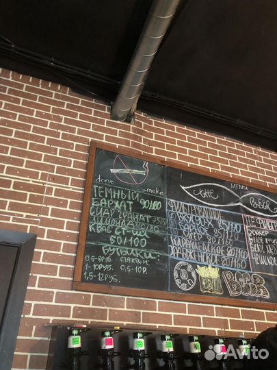 Сотрудник в бар