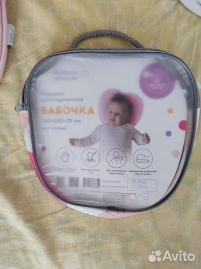 Подушка ортопедическая детская