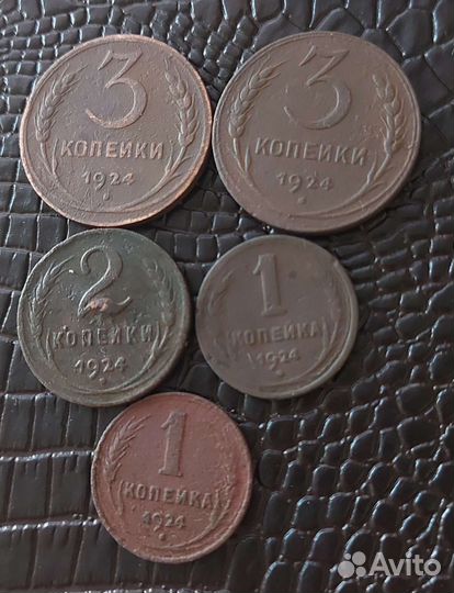 Монеты СССР 1924