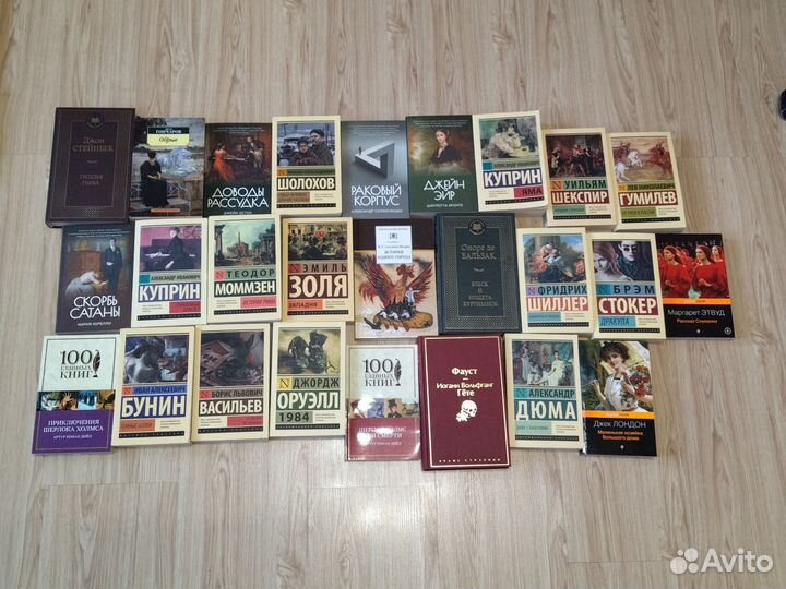 Книги классика